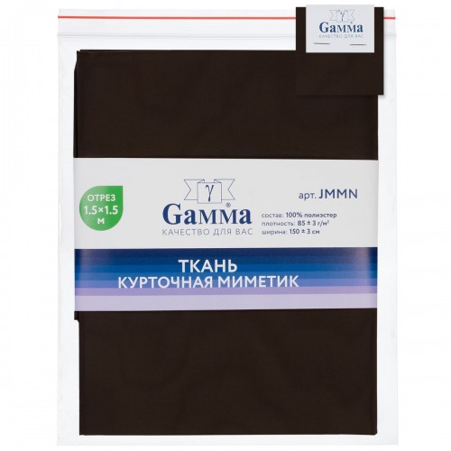 Ткань "Gamma"   Курточная ткань "Mimetic memory"   ФАСОВКА   JMMN   100\% полиэстер   150 х  150 см ± 3 см коричневый/brown