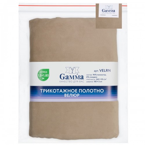 Ткань "Gamma"   Ворсовое полотно "Велюр"   ФАСОВКА   VELRN   94\% полиэстер, 6\% спандекс   150 х  185 см ± 5 см капучино/cappuccino