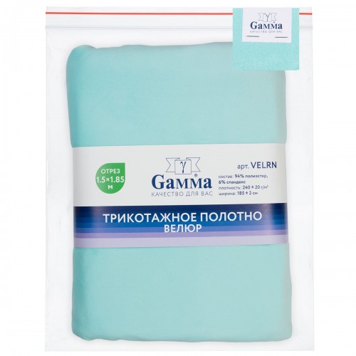 Ткань "Gamma"   Ворсовое полотно "Велюр"   ФАСОВКА   VELRN   94\% полиэстер, 6\% спандекс   150 х  185 см ± 5 см голубой/blue