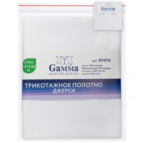 Ткань "Gamma"   Трикотажное полотно "Рома"   ФАСОВКА   RMFN   65\% вискоза, 30\% полиэстер, 5\% спандекс   150 х  165 см ± 2 см белый/white