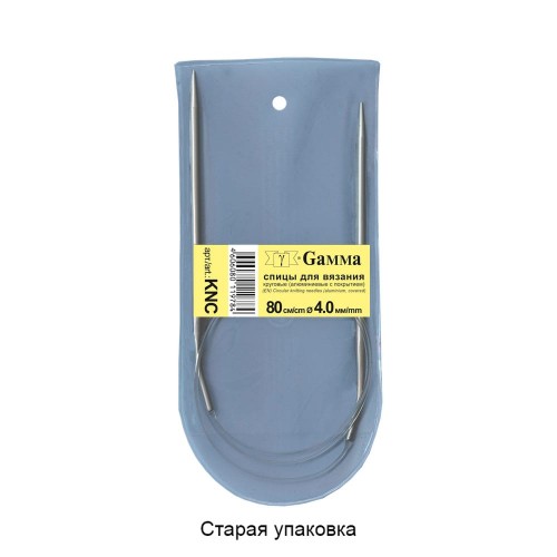 Спицы  GAMMA круговые   KNC   алюминий  d 4.0 мм  80 см  1 шт с покрытием