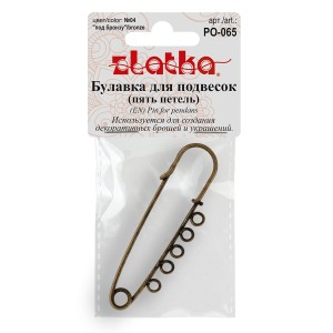 "Zlatka"   Булавка для подвесок   PO-065   6.5 см №04 под бронзу