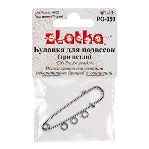 "Zlatka"   Булавка для подвесок   PO-050   5 см №02 под никель
