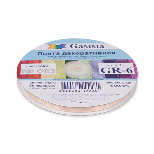 "Gamma"   репсовая лента   GR-06   6 мм  1/4 "  45.5 м №003 св. бежевый