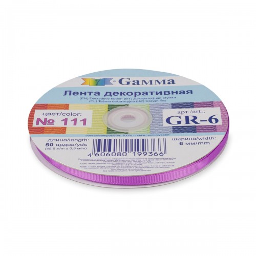 "Gamma"   репсовая лента   GR-06   6 мм  1/4 "  45.5 м №111 сиреневый