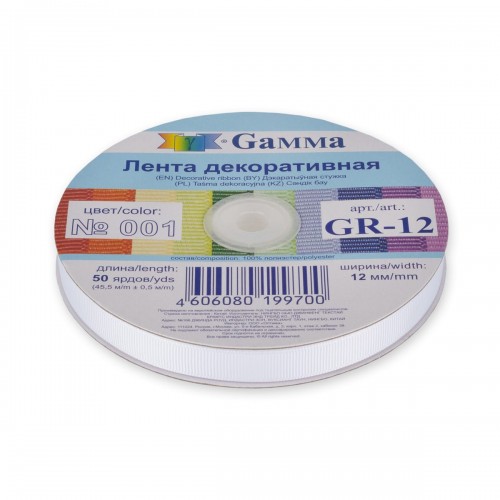 "Gamma"   репсовая лента   GR-12   12 мм  1/2 "  45.5 м №001 белый