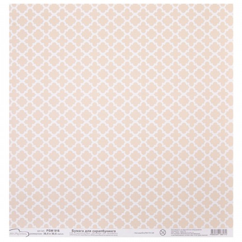 Бумага для скрапбукинга "Mr.Painter"   PSW   180 г/кв.м  30.5 x 30.5 см  10 шт.  СК/Распродажа (270)916 мозайка