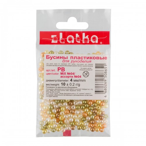 Бусина "Zlatka"   MIX   пластик   PB   4 мм  10 х  10 г ± 0.2 г №04 ассорти