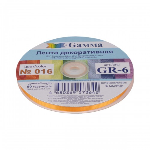 "Gamma"   репсовая лента   GR-06   6 мм  1/4 "  45.5 м №016 т.оранжевый