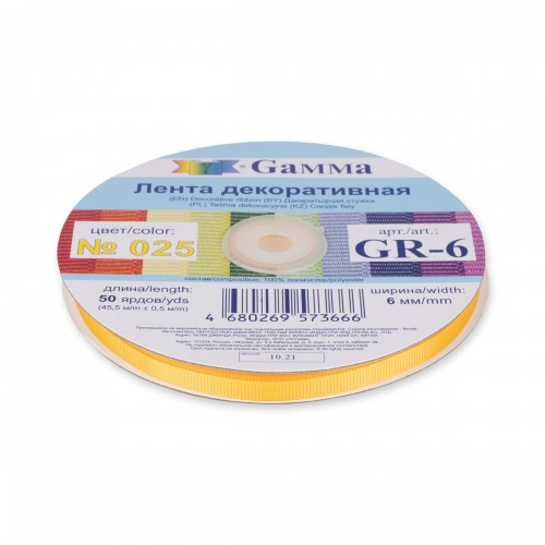 "Gamma"   репсовая лента   GR-06   6 мм  1/4 "  45.5 м №025 т.желтый