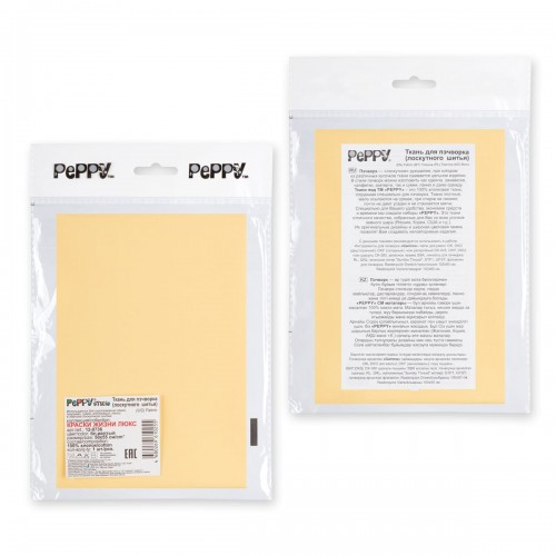 Ткань для пэчворка PEPPY   КРАСКИ ЖИЗНИ ЛЮКС   ФАСОВКА   50 x 55 см  146 г/кв.м ± 5   100\% хлопок 12-0736 бл.желтый