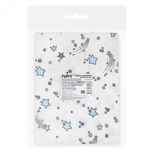 Ткань "PEPPY"   Ткань муслиновая   ФАСОВКА   EMBRACE   100\% хлопок   100 х  125 см  Shannon Fabrics emshooting star baby blue