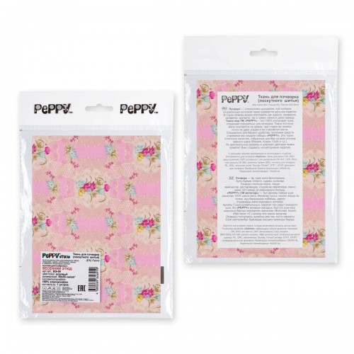 Ткань для пэчворка PEPPY   ВЕСЕННИЙ ЭТЮД   ФАСОВКА   50 x 55 см  146 г/кв.м ± 5   100\% хлопок ВЭ-09 розовый