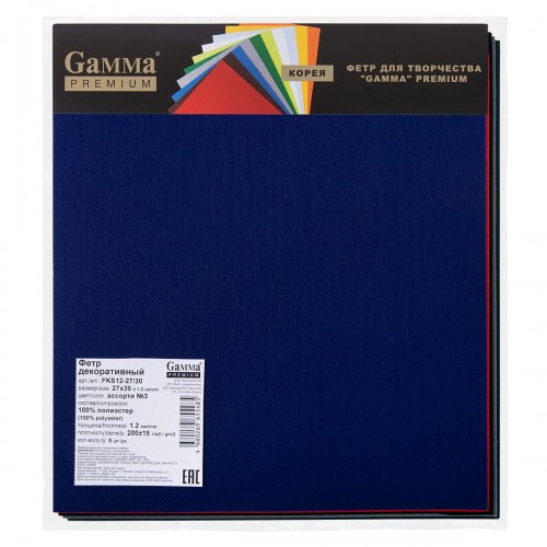 Фетр "Gamma"   Premium   FKS12-27/30   декоративный   1.2 мм  27 см х 30 см  5 шт ассорти №3