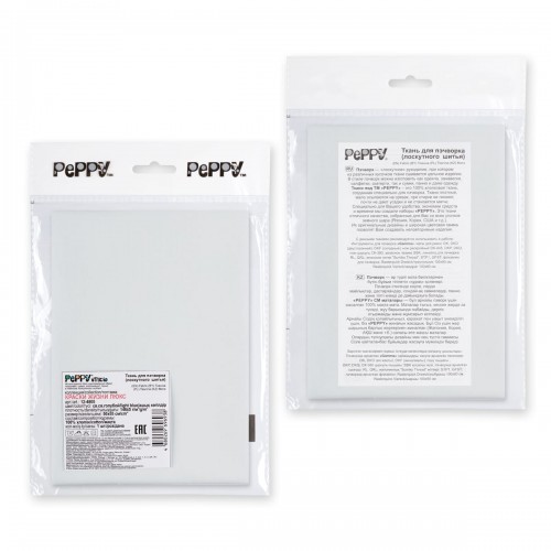 Ткань для пэчворка PEPPY   КРАСКИ ЖИЗНИ ЛЮКС   ФАСОВКА   50 x 55 см  146 г/кв.м ± 5   100\% хлопок 12-4805 св.св.голубой