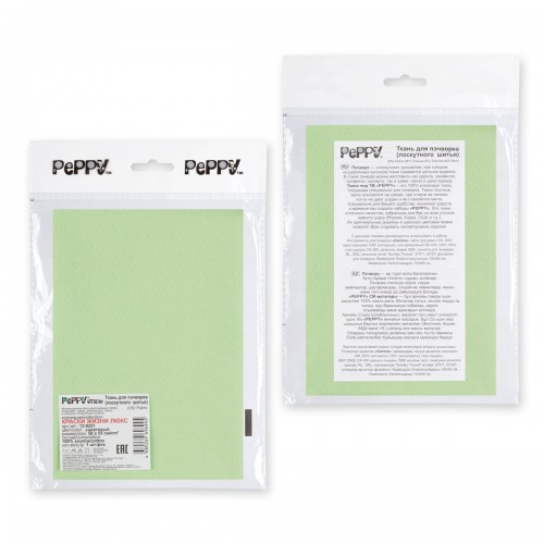 Ткань для пэчворка PEPPY   КРАСКИ ЖИЗНИ ЛЮКС   ФАСОВКА   50 x 55 см  146 г/кв.м ± 5   100\% хлопок 13-0221 салатовый
