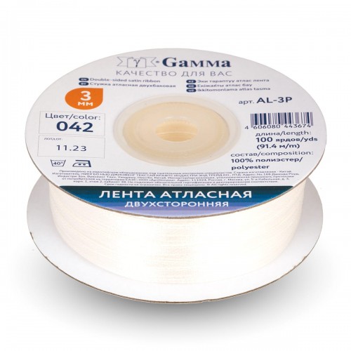 Лента атласная 3 мм ( 1/8 ")  "Gamma"   AL-3P   двухстор.   91.4 м №042 молочный
