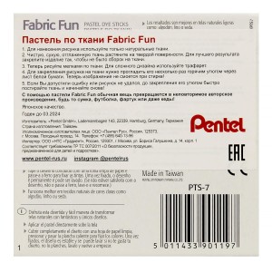 "Pentel"   Пастель для ткани FabricFun Pastels   7 цв. PTS2-7