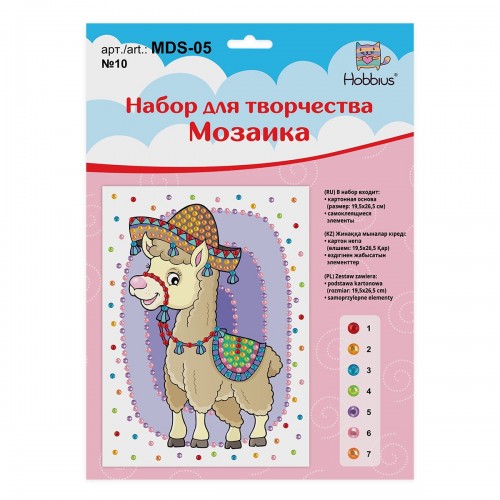 "Hobbius"   MDS-05   Мозаика   19.5 x 26.5 см №10 Лама