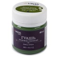 VAG-40 40 мл 6 шт. 608_Окись хрома (Chromium oxide)