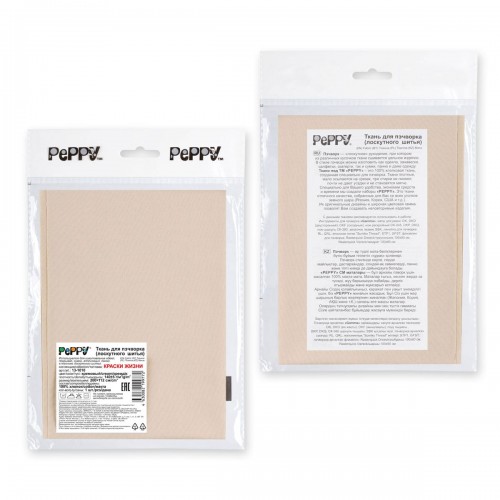 Ткань для пэчворка PEPPY   КРАСКИ ЖИЗНИ   ФАСОВКА   200 x 112 см  140 г/кв.м ± 5   100\% хлопок 13-1010 кремовый