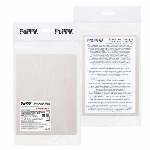 Ткань для пэчворка PEPPY   КРАСКИ ЖИЗНИ   ФАСОВКА   100 x 112 см  140 г/кв.м ± 5   100\% хлопок 11-0605 слоновая кость