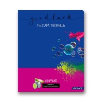 "Светоч"   Тетрадь предметная "Удачная"   A5+   48 л.  на скобе   65 г/кв.м , белизна 100 \%  10 шт. , клетка 48ТСК5_000168 Химия