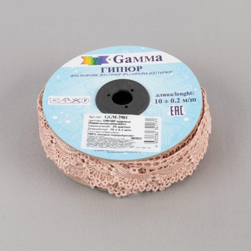 Гипюр "Gamma"   29 мм  GGM-2901   в рулоне   10 м ± 0.2 GP015BP пудровый(бежево-розовый)