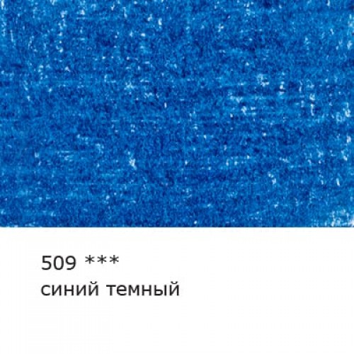 "VISTA-ARTISTA"   "Gallery"   VGCP   Карандаш цветной художественный   заточенный   6 шт 509 Синий темный (Blue deep)
