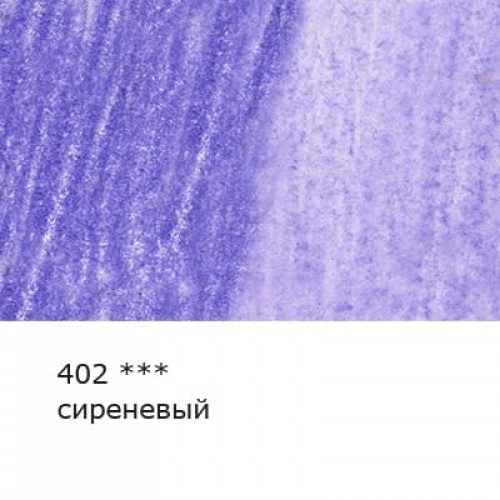 "VISTA-ARTISTA"   "Gallery"   VGWP   Карандаш акварельный художественный   заточенный   6 шт. 402 Сиреневый (Lilac)