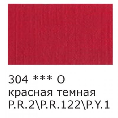 Краска акриловая "VISTA-ARTISTA"   Studio   матовая   VAAM -75   75 мл 304 Красный темный