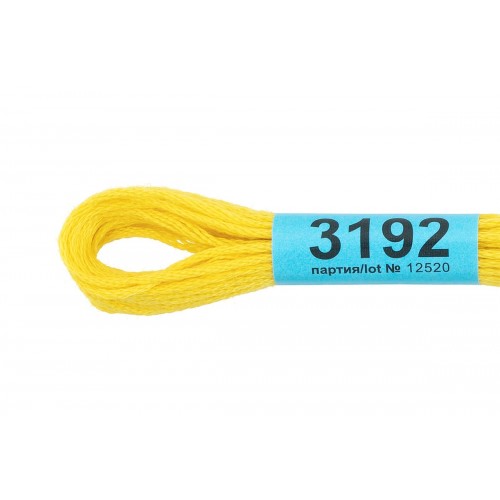 Нитки для вышивания "Gamma"    мулине  ( 3173-6115 )  100\% хлопок   24 x  8 м №3192 яр.желтый