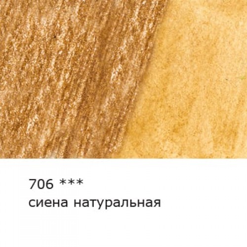 "VISTA-ARTISTA"   "Gallery"   VGWP   Карандаш акварельный художественный   заточенный   6 шт. 706 Сиена натуральная (Raw Sienna)