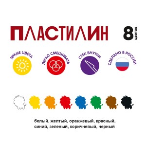 "Лео"   "Ярко"   Пластилин классический   LBMC-0108   160 г ( в картонной упаковке )  8 цв. .