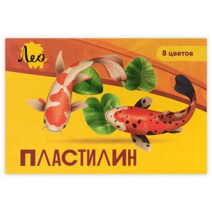 "Лео"   "Ярко"   Пластилин классический   LBMC-0108   160 г ( в картонной упаковке )  8 цв. .