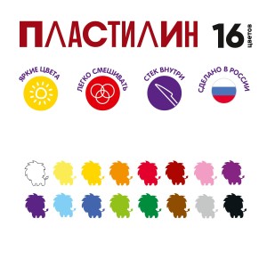 "Лео"   "Ярко"   Пластилин классический   LBMC-0116   320 г ( в картонной упаковке )  16 цв. .