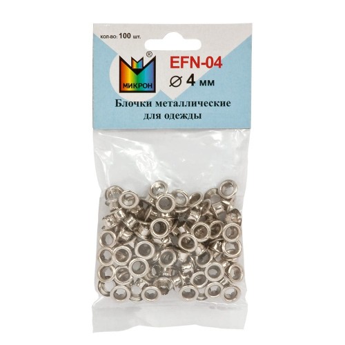 "Micron"   EFN-04   Блочка  d 4 мм  100 шт №04 под никель