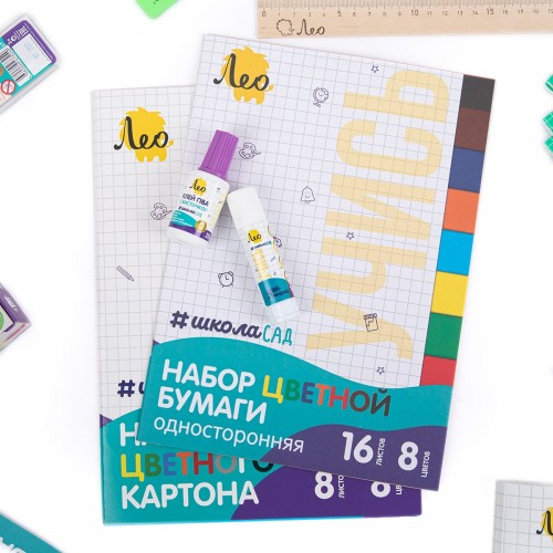 "Лео"   "ШколаСад"   Подарочный набор первоклассника   42 пред.  LGIS-02  ( в картонной упаковке ) .