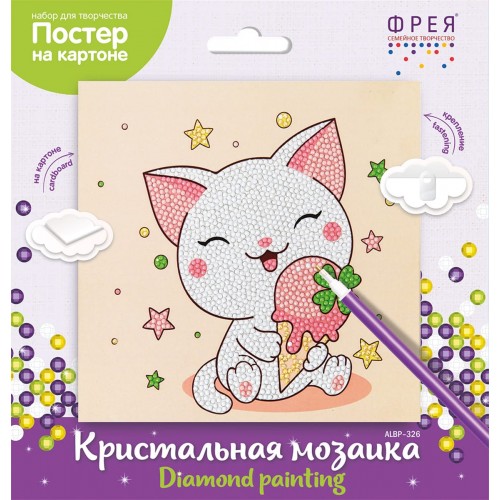 Кристальная (алмазная) мозаика  "ФРЕЯ" ALBP-326   постер "Котенок с мороженым" 20 х 20 см