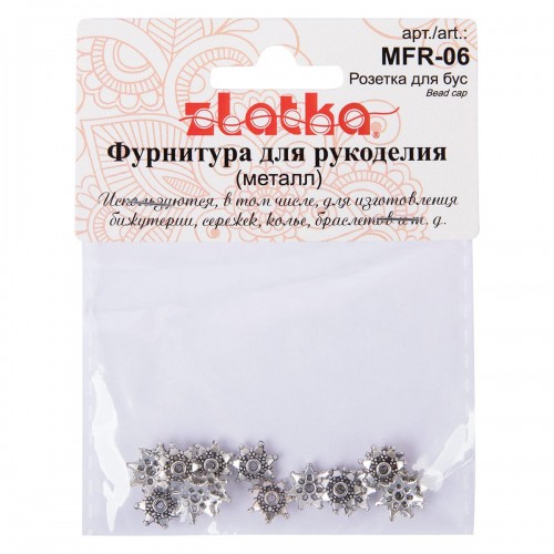 "Zlatka" Розетка для бус   MFR-06   10 мм  20 шт 03 под античную медь