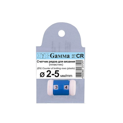 Для вязания "Gamma"   CR   счетчик рядов   пластик (2mm-5mm)