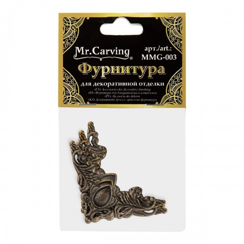 "Mr. Carving"   MMG-003   фурнитура для шкатулок "накладка"   4 x 4 см  5 х  4 шт. №02 бронза