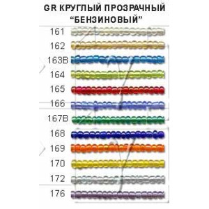 Бисер "Zlatka" GR   11/0   (0161-0180A)   10 х  10 г №0167B т.зеленый