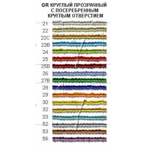 Бисер "Zlatka" GR   11/0   (0021-0056)   10 х  10 г №0021 серебряный