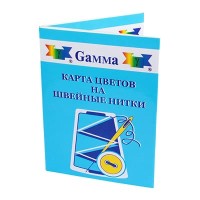 Карта цветов нитки полиэстер Nitka и Gamma