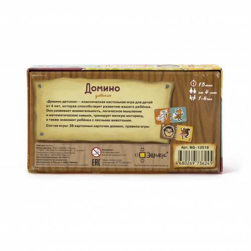 Игра настольная "Эврикус"   "Домино детское"   BG-12018 .