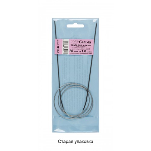 Спицы  GAMMA круговые   MKG-R   сталь  d 1.8 мм  80 см  1 шт с металлической леской