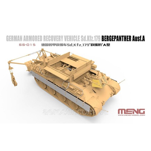 "MENG"   SS-015   "бронированная ремонтно-эвакуационная машина" Recovery Vehicle Sd.Kfz.179 Bergepanther Ausf.A 1/35
