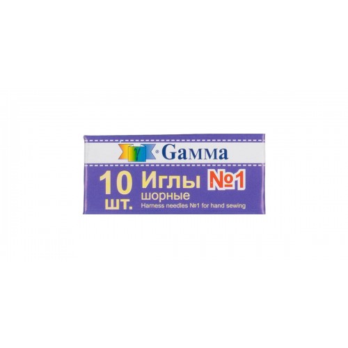 Иглы для шитья ручные "Gamma"   NIR-11   № 1 шорные   в конверте   10 шт. .