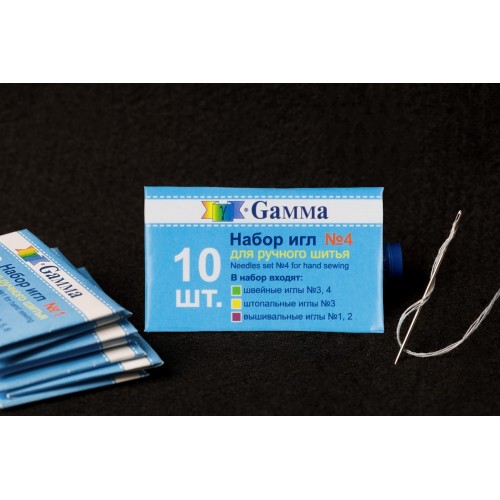 Иглы для шитья ручные "Gamma"   NIR-38   набор № 4 для ручного шитья   10 шт.  в конверте .